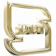 علامت استاندارد فوتو شرکت کوثر ماندگار آرمان مهر